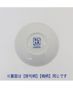Mother garden しろたん 和食器 旅柄 豆皿 1 枚《梅柄》