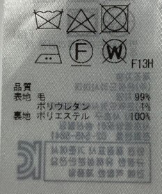 ONWARD Reuse Park 【23区】スカート秋冬