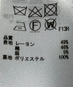 ONWARD Reuse Park 【自由区】ベスト春夏