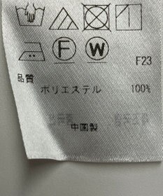 ONWARD Reuse Park 【23区】コート秋冬