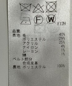 ONWARD Reuse Park 【23区】スカート秋冬