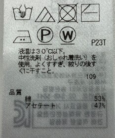 ONWARD Reuse Park 【自由区】ニット春夏