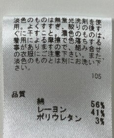 ONWARD Reuse Park 【any SiS】パンツ春夏