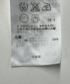 ONWARD Reuse Park 【23区】ニット春夏