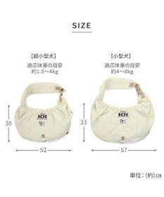 ディズニー 101匹わんちゃん 撥水キルトスリングキャリーバッグ