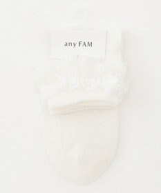 ANY KIDS 【日本製】レース ショート ソックス アイボリー