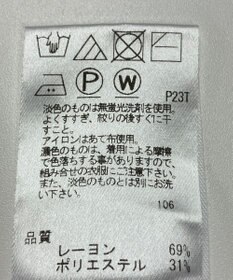 ONWARD Reuse Park 【UNFILO】ニット秋冬