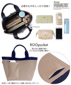 ROOTOTE 8435【スヌーピー】IP.デリ.ルフル.ピーナッツ-0H