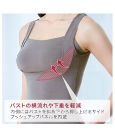 BRADELIS New York 【BRADELIS NewYork peace】すっきり楽ちん綿混ブラキャミ 幅広いバストサイズにフィットするノンワイヤー補整下着