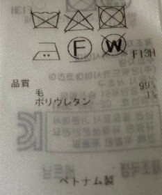 ONWARD Reuse Park 【23区】ワンピース秋冬