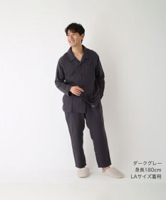 UCHINO マシュマロガーゼ ベーシック メンズパジャマ