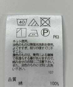 ONWARD Reuse Park 【UNFILO】カットソー春夏