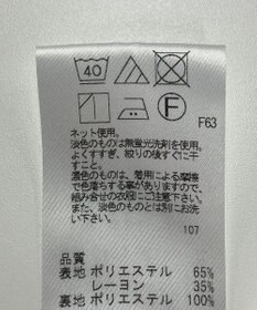 ONWARD Reuse Park 【J.PRESS】スカート春夏