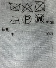 ONWARD Reuse Park 【23区】ニット秋冬
