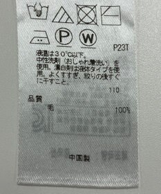 ONWARD Reuse Park 【23区】ニット秋冬