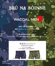 WACOAL MEN WACOAL MEN ボクサーパンツ 【気持ちいいパンツ】 動いてもズレにくい フロントの安定性・快適性 前閉じ 下着 メンズ WT3439 /ワコールメン
