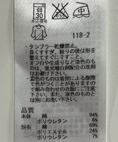 ONWARD Reuse Park 【ICB】カットソー春夏