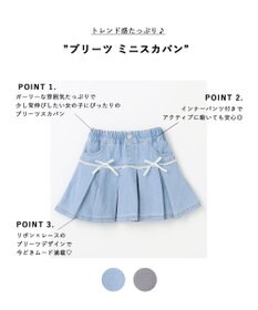 ANY KIDS プリーツ ミニスカパン