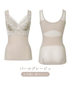 BRADELIS New York 【BRADELIS NewYork peace】ハートフルカップカシュクールブラキャミソール23 新作