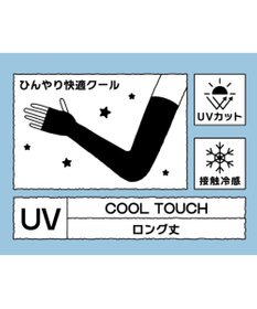 WEGO UV加工シアーアームカバー