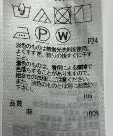ONWARD Reuse Park 【23区】ブラウス春夏