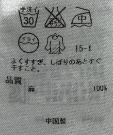 ONWARD Reuse Park 【23区】ブラウス春夏