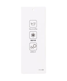 ICB 【洗える】ベーシックインナー タンクトップカットソー