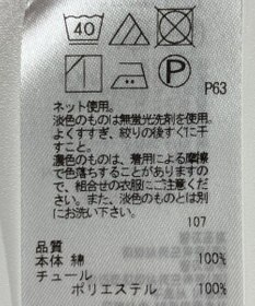 ONWARD Reuse Park 【組曲】カットソー春夏