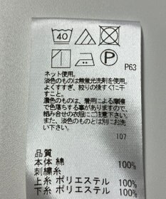 ONWARD Reuse Park 【UNFILO】カットソー春夏