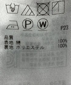 ONWARD Reuse Park 【23区】スカート春夏