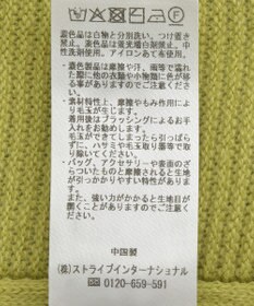 YECCA VECCA Vネックドロストデザインニット