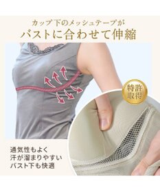 BRADELIS New York 【BRADELIS NewYork peace】シャイニーベロアブラキャミ25 カップ付き ブラトップ 補正 下着