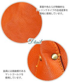 UNBILLION 【テレビ ドラマ着用アイテム】Otias シュリンクタイプ合皮トートバッグ