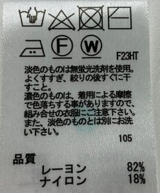 ONWARD Reuse Park 【any SiS】ニット春夏
