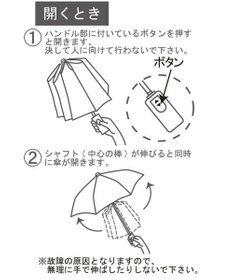 JOSEPH HOMME 【遮光率100%/UVカット100%/晴雨兼用/大きめ】  東レ サマーシールド 折りたたみ傘61cm