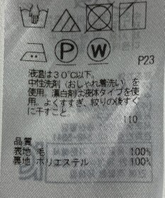 ONWARD Reuse Park 【自由区】ワンピース秋冬