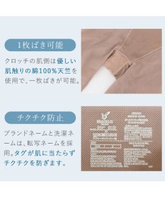 BRADELIS New York 【BRADELIS New York】メッシュシェイプガードル 1枚履き可能 補整 ガードルショーツ 太もも細見え ヒップアップ