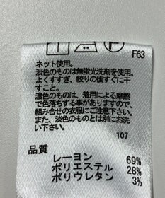 ONWARD Reuse Park 【any FAM】カットソー春夏