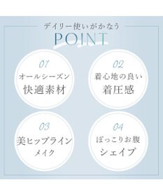 BRADELIS New York 【BRADELIS New York】メッシュシェイプガードル 1枚履き可能 補整 ガードルショーツ 太もも細見え ヒップアップ