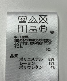 ONWARD Reuse Park 【any SiS】ジャケット春夏