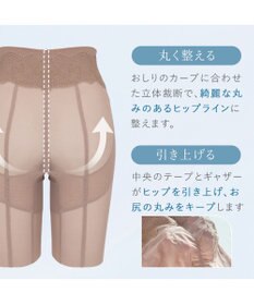 BRADELIS New York 【BRADELIS New York】メッシュシェイプガードル 1枚履き可能 補整 ガードルショーツ 太もも細見え ヒップアップ