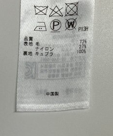 ONWARD Reuse Park 【23区】コート秋冬