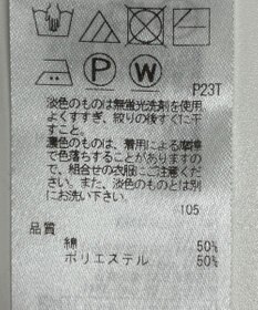 ONWARD Reuse Park 【23区】ニット春夏