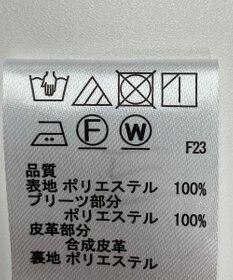 ONWARD Reuse Park 【any SiS】スカート秋冬