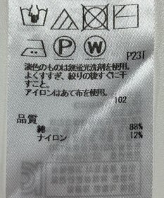 ONWARD Reuse Park 【23区】ニット春夏