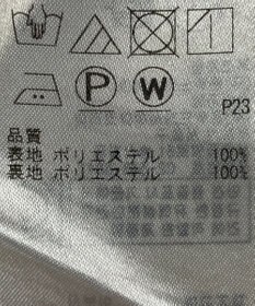 ONWARD Reuse Park 【組曲】スカート春夏