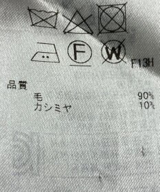 ONWARD Reuse Park 【23区】ニット秋冬