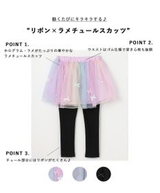 ANY KIDS リボン×ラメチュールスカッツ