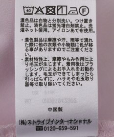 AMERICAN HOLIC アシンメトリーペプラム ドッキングプルオーバー