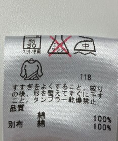 ONWARD Reuse Park B品【23区 GOLF】スカート春夏